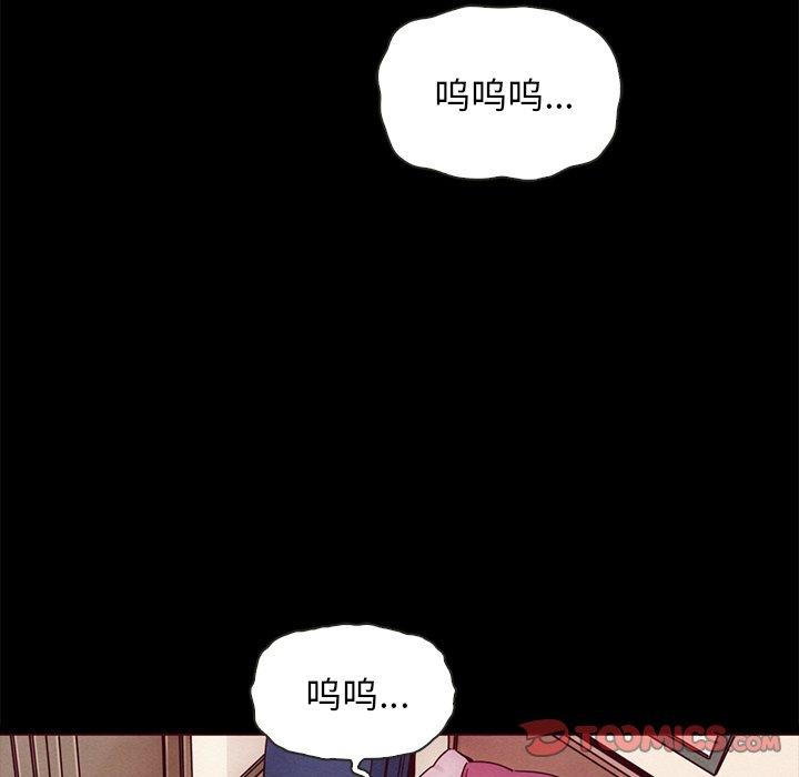 《坏血》漫画最新章节坏血-第 55 话免费下拉式在线观看章节第【57】张图片