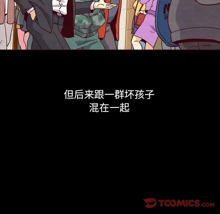 《坏血》漫画最新章节坏血-第 56 话免费下拉式在线观看章节第【117】张图片