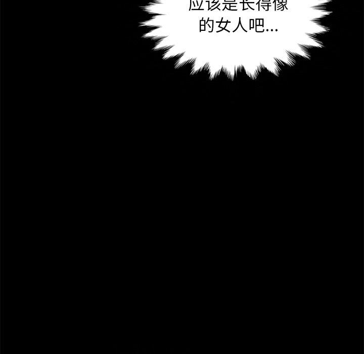 《坏血》漫画最新章节坏血-第 58 话免费下拉式在线观看章节第【69】张图片