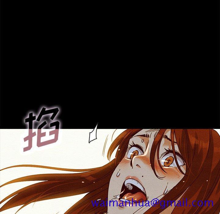 《坏血》漫画最新章节坏血-第 58 话免费下拉式在线观看章节第【131】张图片