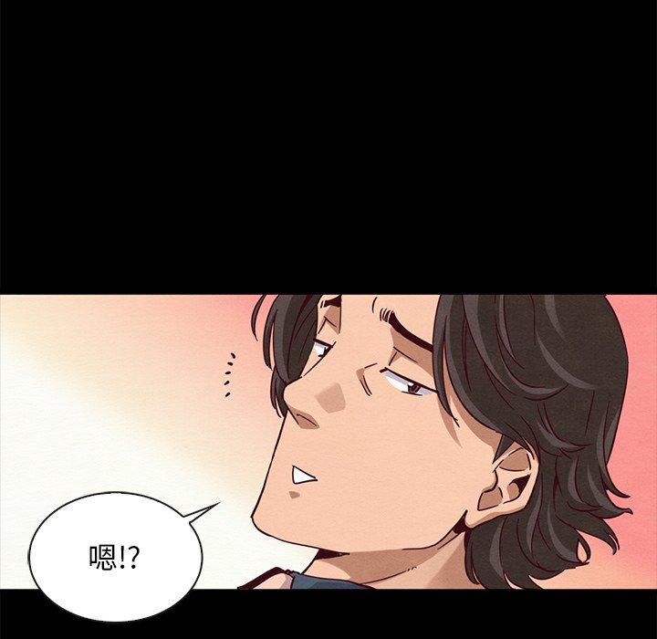 《坏血》漫画最新章节坏血-第 58 话免费下拉式在线观看章节第【62】张图片