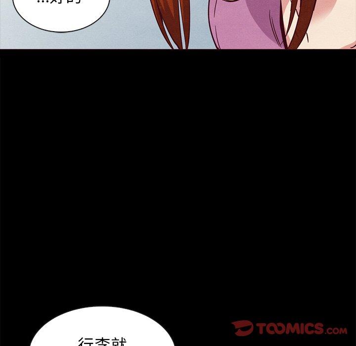 《坏血》漫画最新章节坏血-第 58 话免费下拉式在线观看章节第【30】张图片