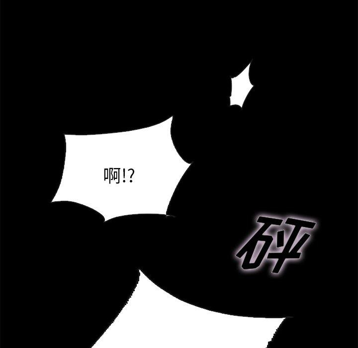 《坏血》漫画最新章节坏血-第 58 话免费下拉式在线观看章节第【124】张图片