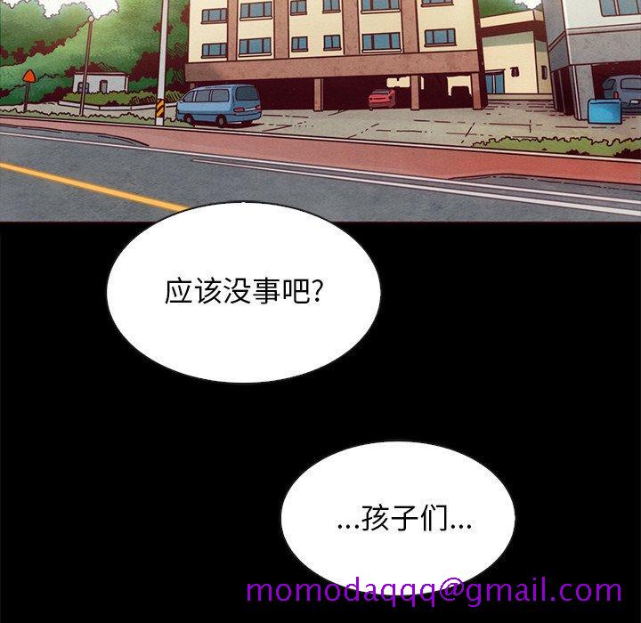 《坏血》漫画最新章节坏血-第 58 话免费下拉式在线观看章节第【26】张图片