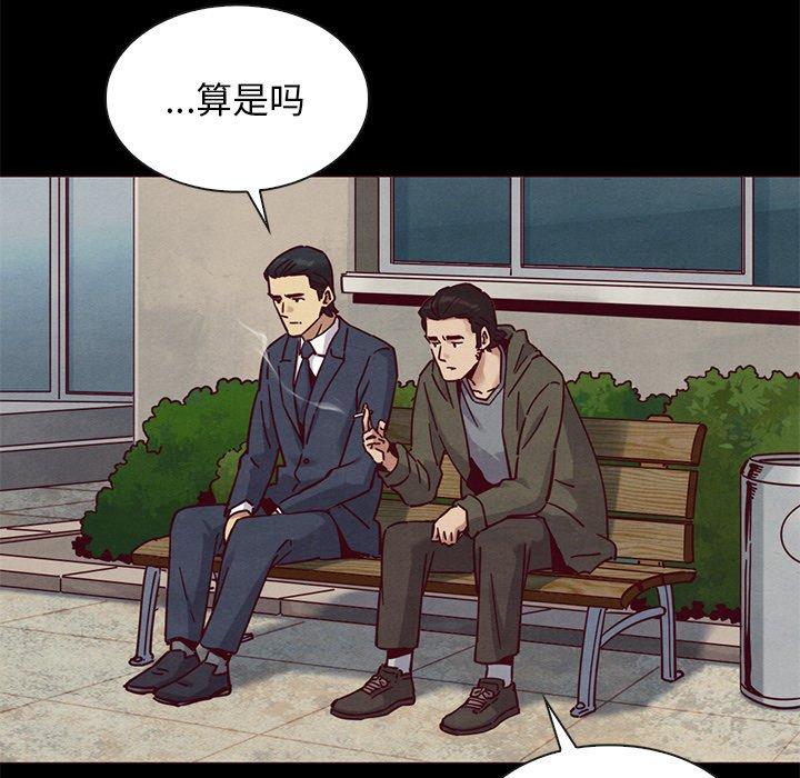 《坏血》漫画最新章节坏血-第 58 话免费下拉式在线观看章节第【19】张图片