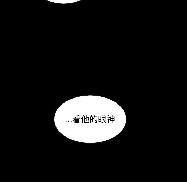 《坏血》漫画最新章节坏血-第 59 话免费下拉式在线观看章节第【35】张图片