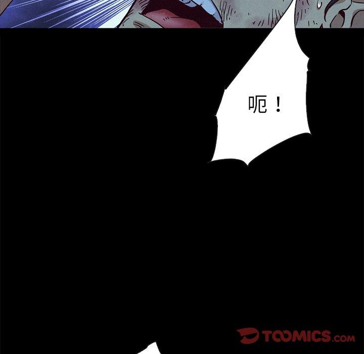 《坏血》漫画最新章节坏血-第 59 话免费下拉式在线观看章节第【57】张图片