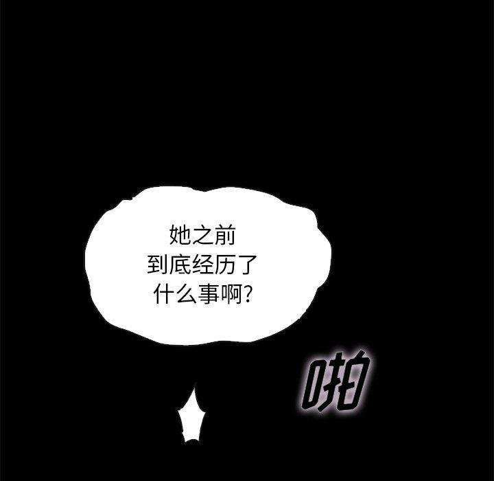 《坏血》漫画最新章节坏血-第 59 话免费下拉式在线观看章节第【14】张图片