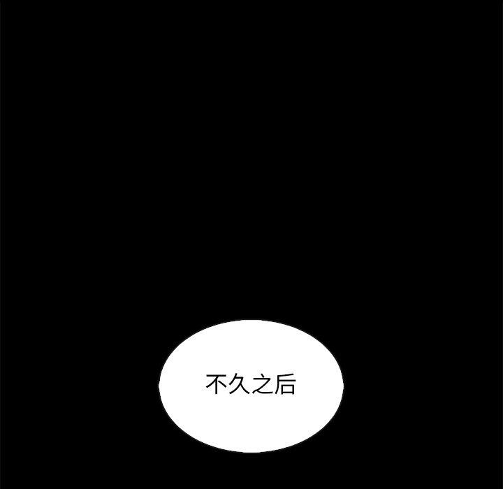 《坏血》漫画最新章节坏血-第 63 话免费下拉式在线观看章节第【102】张图片