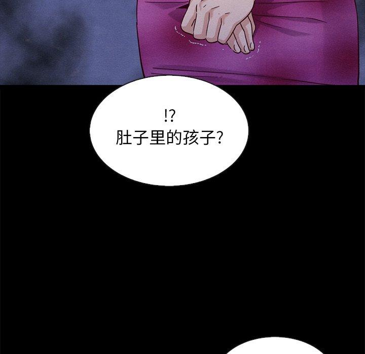 《坏血》漫画最新章节坏血-第 63 话免费下拉式在线观看章节第【22】张图片