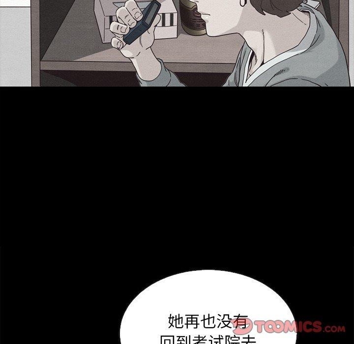 《坏血》漫画最新章节坏血-第 63 话免费下拉式在线观看章节第【100】张图片