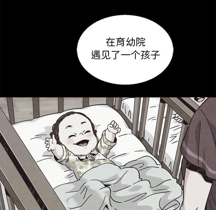 《坏血》漫画最新章节坏血-第 63 话免费下拉式在线观看章节第【142】张图片