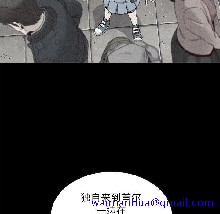 《坏血》漫画最新章节坏血-第 63 话免费下拉式在线观看章节第【91】张图片