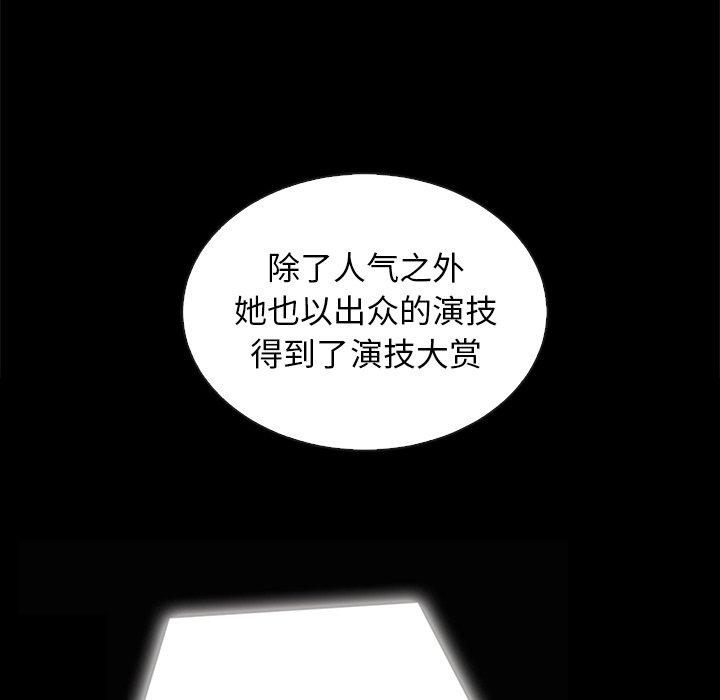 《坏血》漫画最新章节坏血-第 63 话免费下拉式在线观看章节第【110】张图片