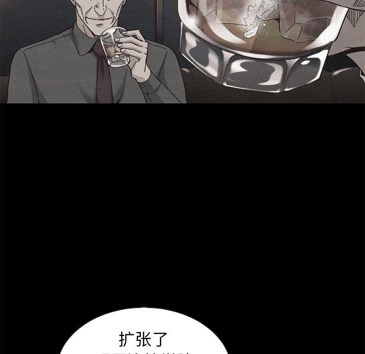 《坏血》漫画最新章节坏血-第 63 话免费下拉式在线观看章节第【78】张图片