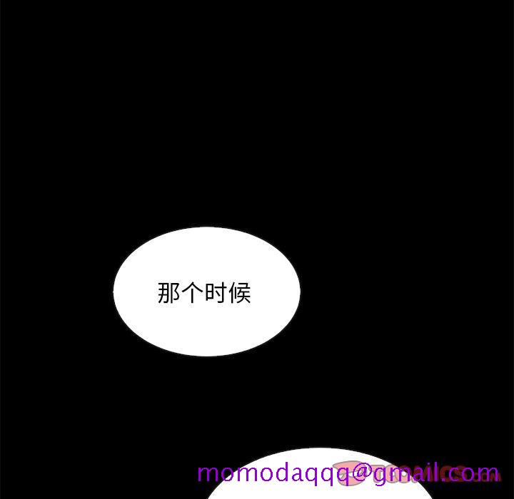 《坏血》漫画最新章节坏血-第 63 话免费下拉式在线观看章节第【136】张图片