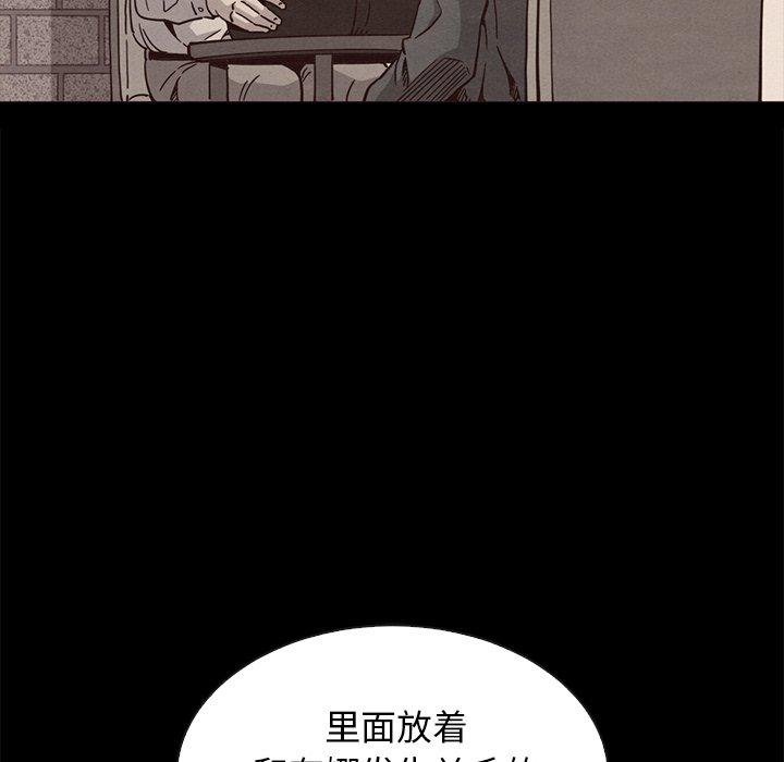 《坏血》漫画最新章节坏血-第 64 话免费下拉式在线观看章节第【55】张图片