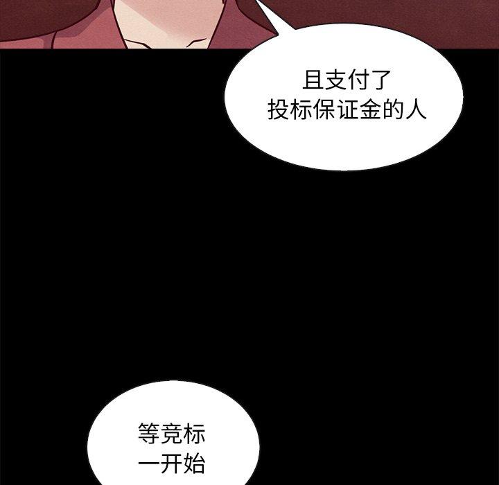 《坏血》漫画最新章节坏血-第 64 话免费下拉式在线观看章节第【114】张图片