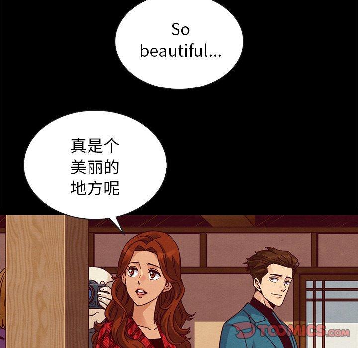 《坏血》漫画最新章节坏血-第 66 话免费下拉式在线观看章节第【9】张图片