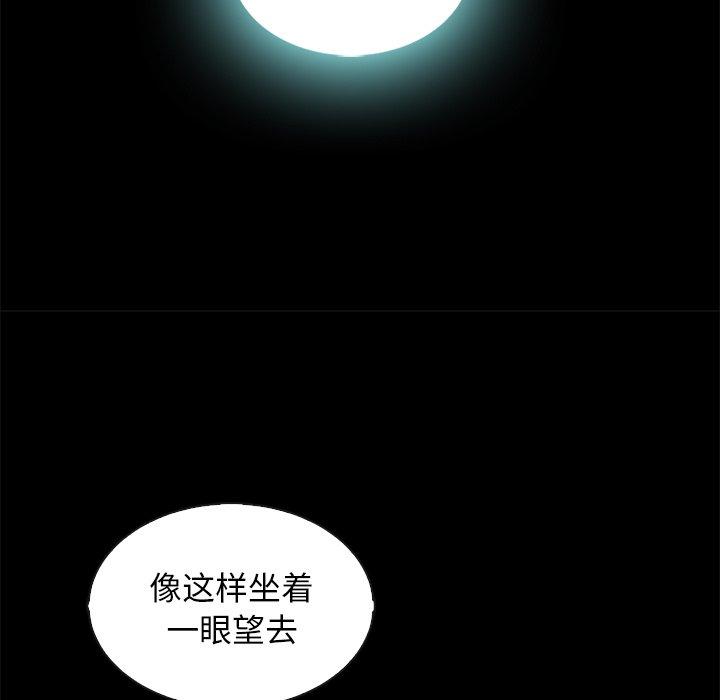 《坏血》漫画最新章节坏血-第 66 话免费下拉式在线观看章节第【34】张图片