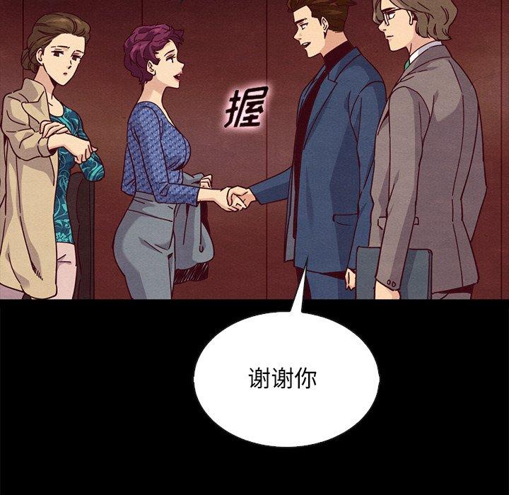 《坏血》漫画最新章节坏血-第 66 话免费下拉式在线观看章节第【107】张图片