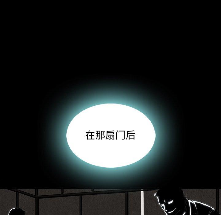 《坏血》漫画最新章节坏血-第 66 话免费下拉式在线观看章节第【25】张图片