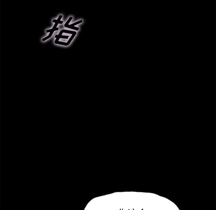 《坏血》漫画最新章节坏血-第 68 话免费下拉式在线观看章节第【137】张图片