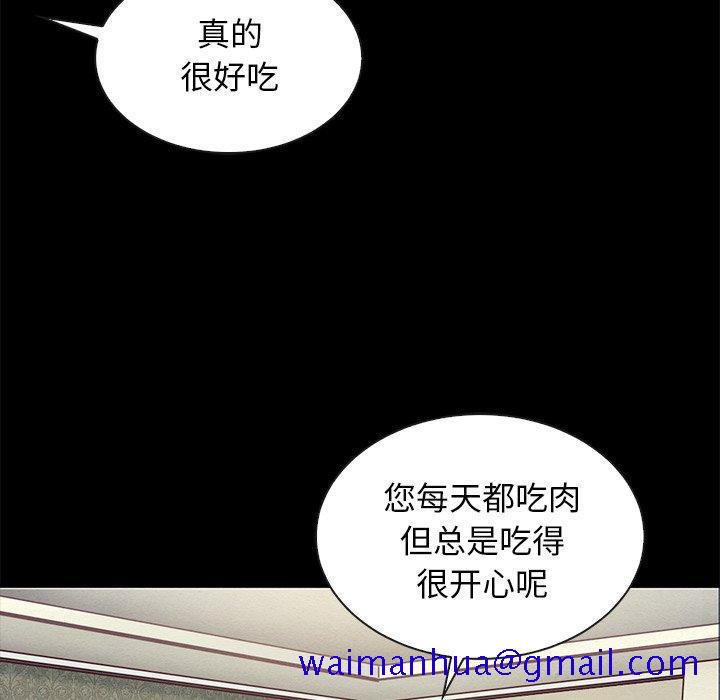 《坏血》漫画最新章节坏血-第 68 话免费下拉式在线观看章节第【121】张图片