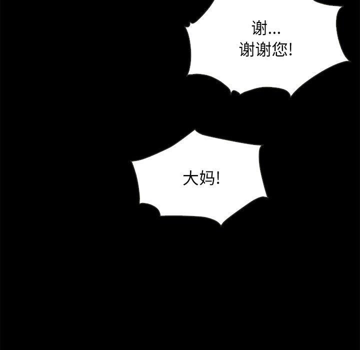 《坏血》漫画最新章节坏血-第 68 话免费下拉式在线观看章节第【70】张图片