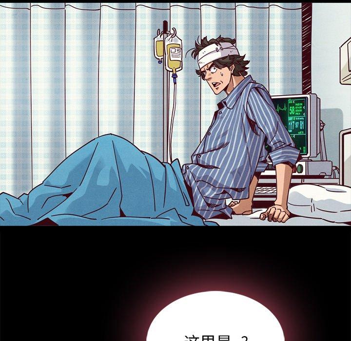 《坏血》漫画最新章节坏血-第 68 话免费下拉式在线观看章节第【104】张图片