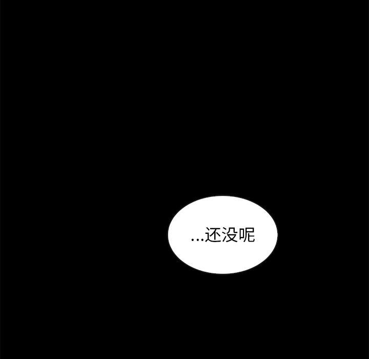 《坏血》漫画最新章节坏血-第 68 话免费下拉式在线观看章节第【35】张图片