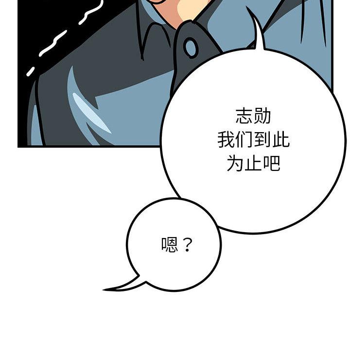 《腹黑年下男》漫画最新章节腹黑年下男-第 1 话免费下拉式在线观看章节第【34】张图片