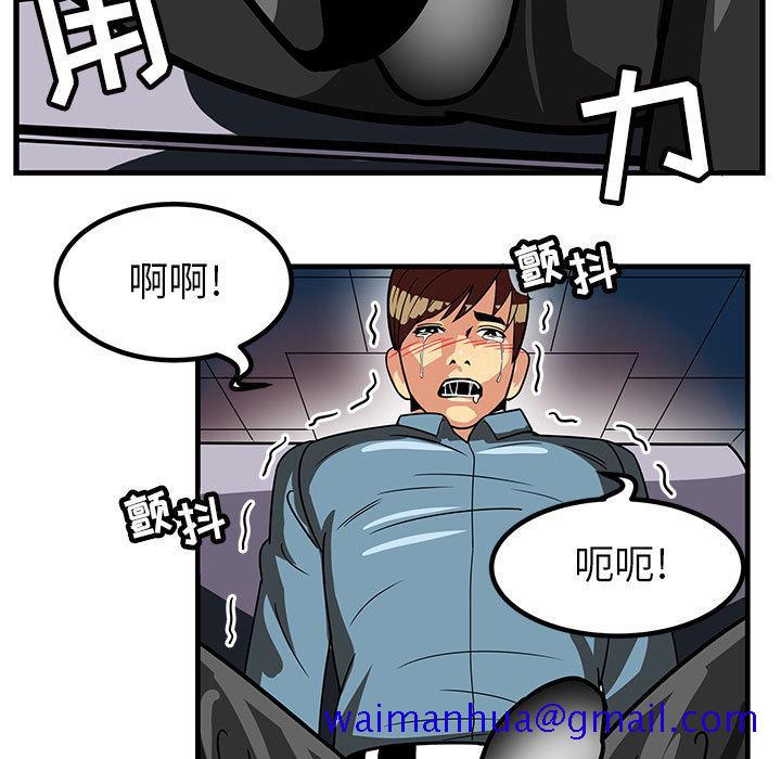 《腹黑年下男》漫画最新章节腹黑年下男-第 1 话免费下拉式在线观看章节第【61】张图片