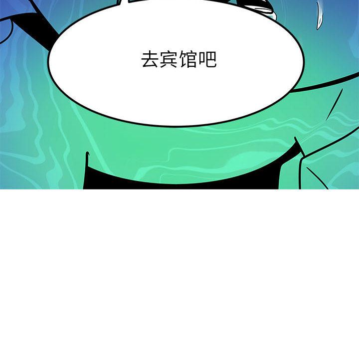 《腹黑年下男》漫画最新章节腹黑年下男-第 1 话免费下拉式在线观看章节第【72】张图片