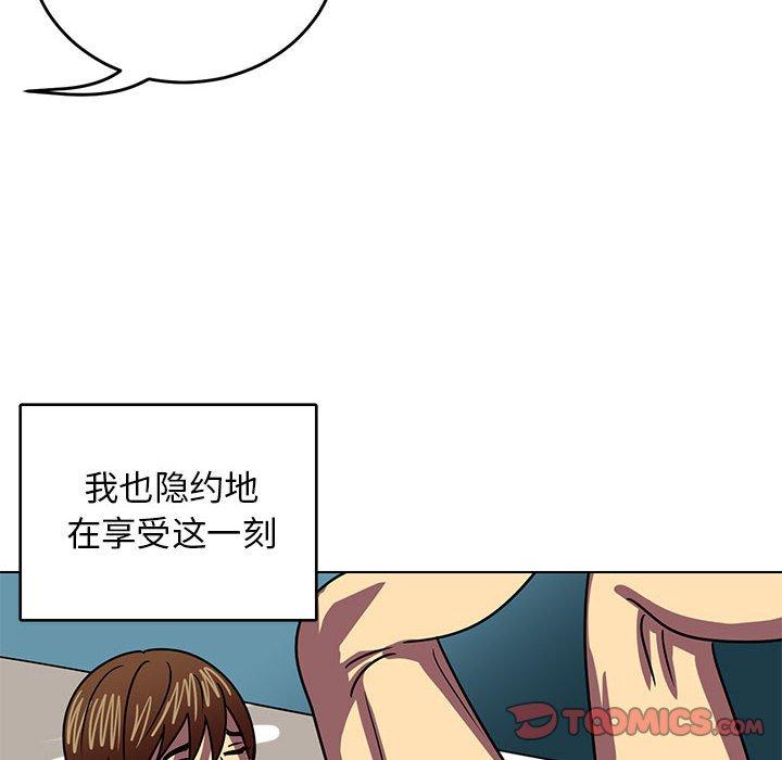 《腹黑年下男》漫画最新章节腹黑年下男-第 8 话免费下拉式在线观看章节第【92】张图片