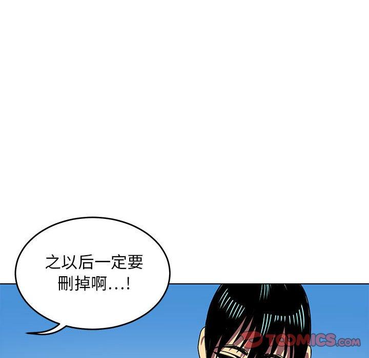 《腹黑年下男》漫画最新章节腹黑年下男-第 8 话免费下拉式在线观看章节第【104】张图片