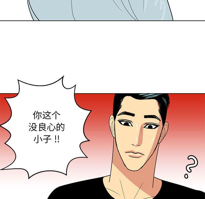 《腹黑年下男》漫画最新章节腹黑年下男-第 9 话免费下拉式在线观看章节第【12】张图片