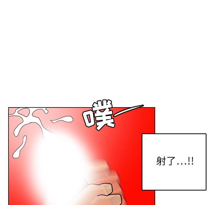 《腹黑年下男》漫画最新章节腹黑年下男-第 9 话免费下拉式在线观看章节第【55】张图片