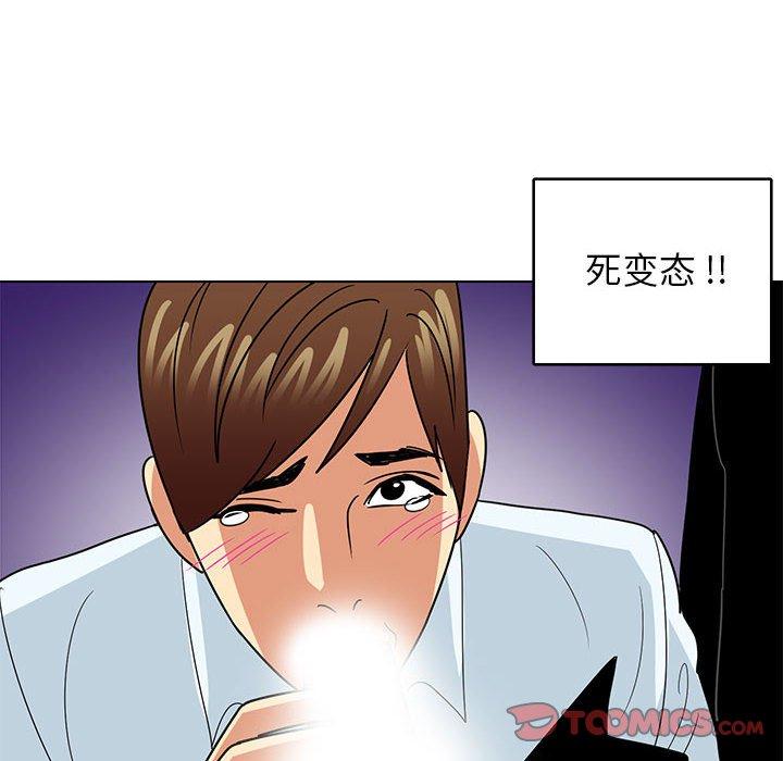 《腹黑年下男》漫画最新章节腹黑年下男-第 9 话免费下拉式在线观看章节第【38】张图片