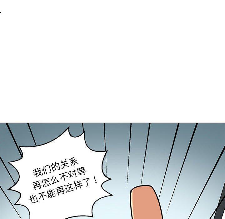 《腹黑年下男》漫画最新章节腹黑年下男-第 9 话免费下拉式在线观看章节第【18】张图片