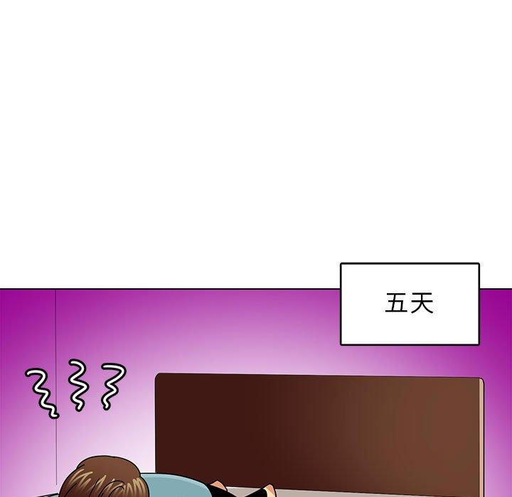 《腹黑年下男》漫画最新章节腹黑年下男-第 9 话免费下拉式在线观看章节第【9】张图片