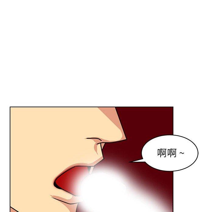 《腹黑年下男》漫画最新章节腹黑年下男-第 14 话免费下拉式在线观看章节第【48】张图片