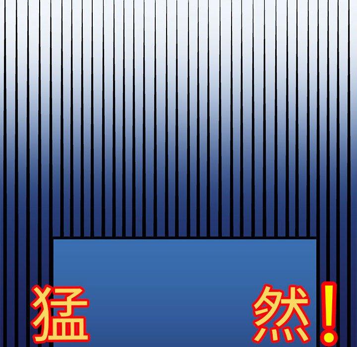 《腹黑年下男》漫画最新章节腹黑年下男-第 17 话免费下拉式在线观看章节第【58】张图片