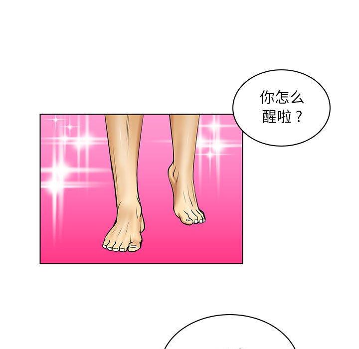 《腹黑年下男》漫画最新章节腹黑年下男-第 17 话免费下拉式在线观看章节第【11】张图片