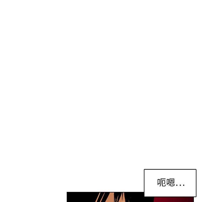 《腹黑年下男》漫画最新章节腹黑年下男-第 17 话免费下拉式在线观看章节第【21】张图片