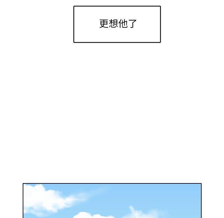 《腹黑年下男》漫画最新章节腹黑年下男-第 18 话免费下拉式在线观看章节第【8】张图片