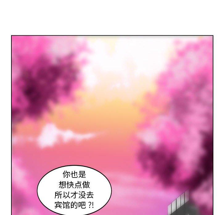 《腹黑年下男》漫画最新章节腹黑年下男-第 18 话免费下拉式在线观看章节第【55】张图片