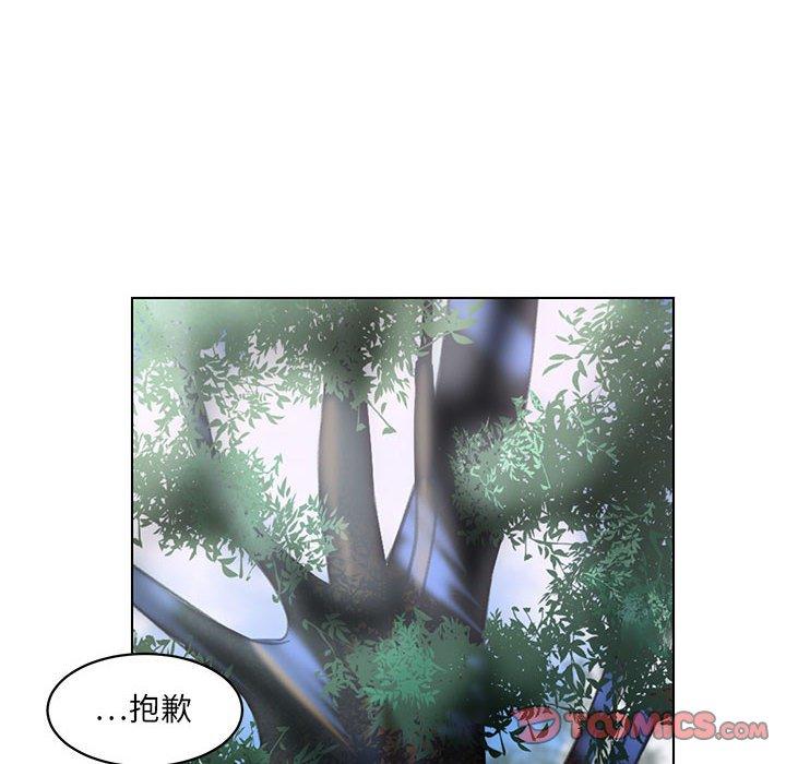 《腹黑年下男》漫画最新章节腹黑年下男-第 23 话免费下拉式在线观看章节第【51】张图片