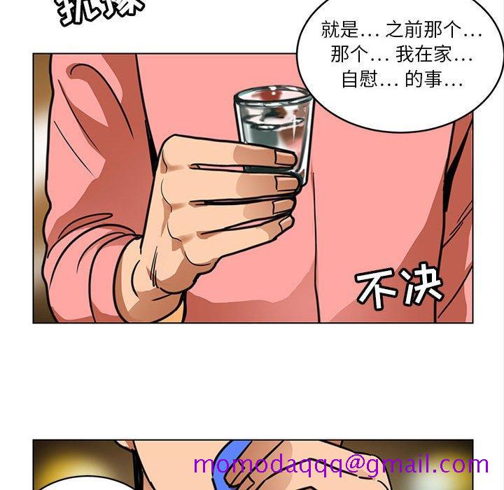 《腹黑年下男》漫画最新章节腹黑年下男-第 24 话免费下拉式在线观看章节第【36】张图片