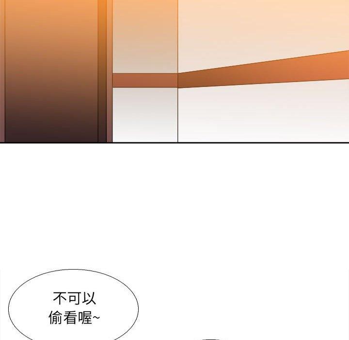 《腹黑年下男》漫画最新章节腹黑年下男-第 25 话免费下拉式在线观看章节第【23】张图片